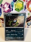 Deino