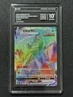 Duraludon VMAX