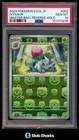 Ivysaur