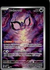 Pecharunt ex