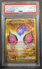 Pecharunt ex
