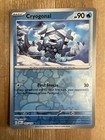 Cryogonal