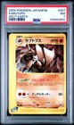 Kabutops