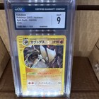 Kabutops