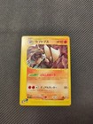 Kabutops