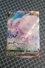 Hisuian Goodra V