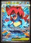 Mega Feraligatr Ex