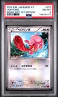 Lickitung