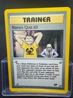Blaine's Quiz #3