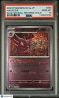 Haunter
