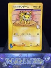 Jolteon
