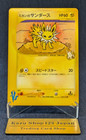 Jolteon