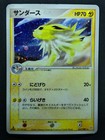 Jolteon