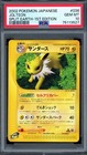 Jolteon