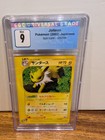 Jolteon