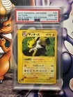 Jolteon