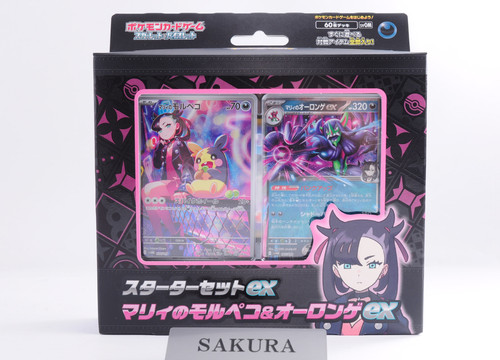Ex Starter Set: Morpeko & Grimmsnarl
