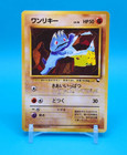 Ex Starter Set: Morpeko & Grimmsnarl
