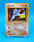 Ex Starter Set: Morpeko & Grimmsnarl