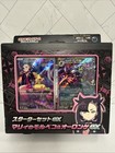 Ex Starter Set: Morpeko & Grimmsnarl