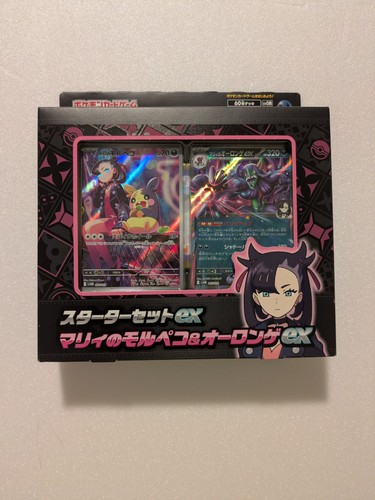 Ex Starter Set: Morpeko & Grimmsnarl