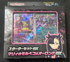 Ex Starter Set: Morpeko & Grimmsnarl