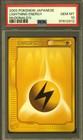Lightning Energy