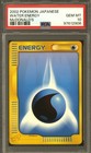 Lightning Energy