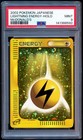 Lightning Energy