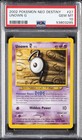 Unown G