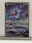Suicune V