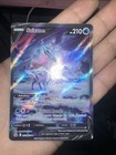 Suicune V