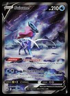Suicune V