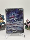 Suicune V