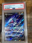 Suicune V