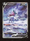 Suicune V