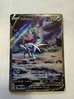 Suicune V