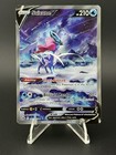 Suicune V
