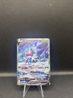 Suicune V