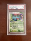 Venusaur