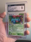 Venusaur