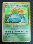 Venusaur