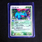Venusaur
