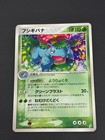 Venusaur