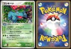 Venusaur