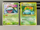Venusaur