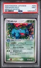 Venusaur