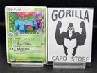 Venusaur