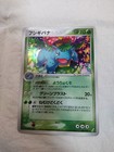 Venusaur