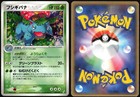 Venusaur